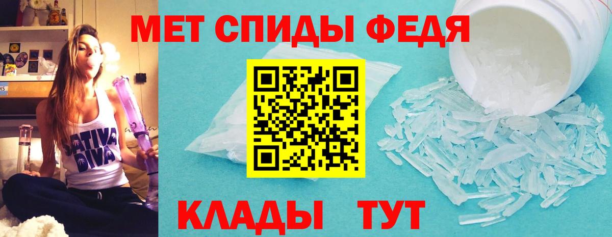 Amphetamine 97% Моршанск