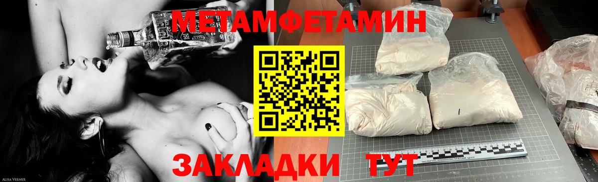 АМФЕТАМИН 98%  Вход с VPN  АМФ  Моршанск 