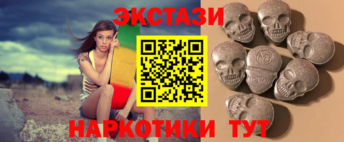 Экстази  Вход с VPN  hydra зеркало  Моршанск  купить наркоту  ЭКСТАЗИ Дубай  ЭКСТАЗИ louis Vuitton 