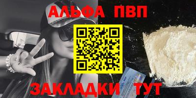 СК Волжск