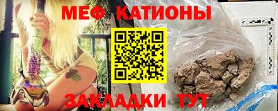 первитин Волгодонск