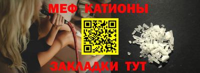 меф Волжский