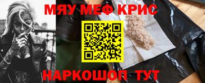 2c-b Бузулук
