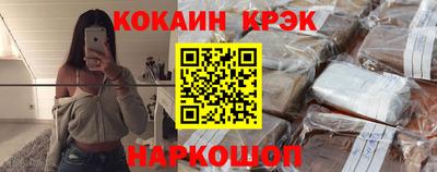 меф Волжский