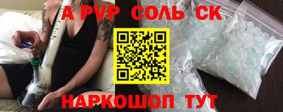 СК Волжск