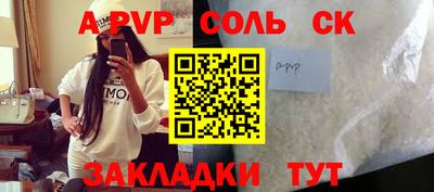 первитин Волгодонск