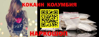 кокаин Бугуруслан
