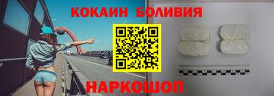 кокаин Бугуруслан