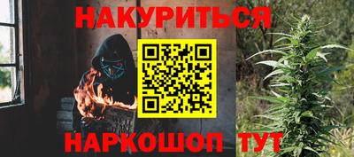 кокаин Бугуруслан