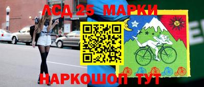 2c-b Бузулук