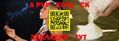 первитин Волгодонск