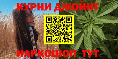 кокаин Бугуруслан