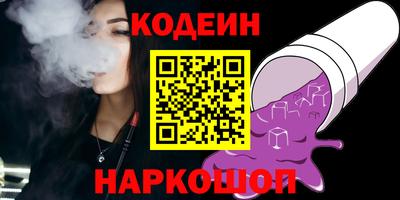 кокаин Бугуруслан