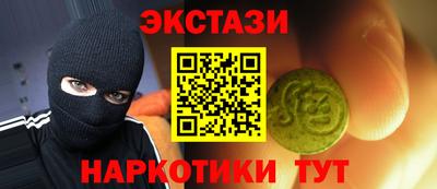 первитин Волгодонск
