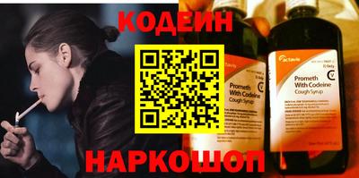 2c-b Бузулук