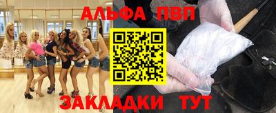 кокаин Бугуруслан