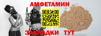 меф Волжский