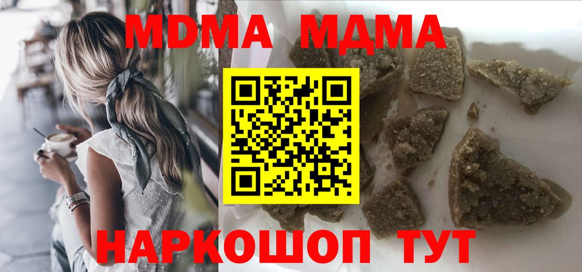 MDMA VHQ Моршанск
