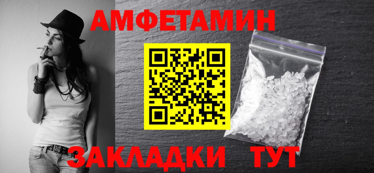 Метамфетамин Methamphetamine Моршанск