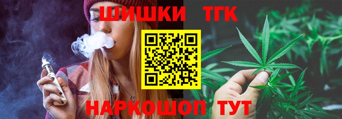 Шишки марихуана ГИДРОПОН  Вход с VPN  Моршанск  МАРИХУАНА Ganja 